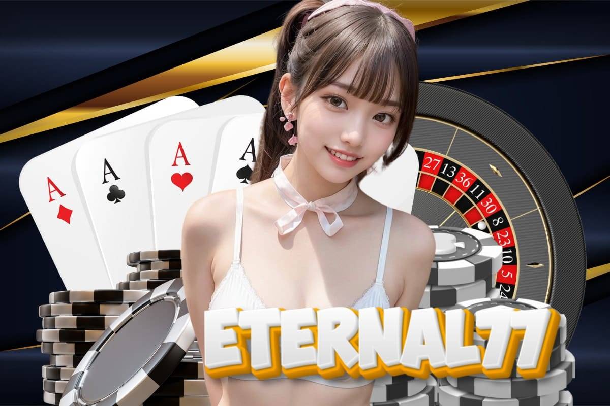 eternal77 เข้าสู่ระบบ